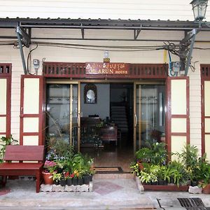 Ob Arun House
